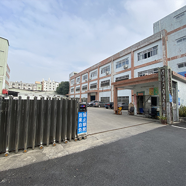 Factory Entrance